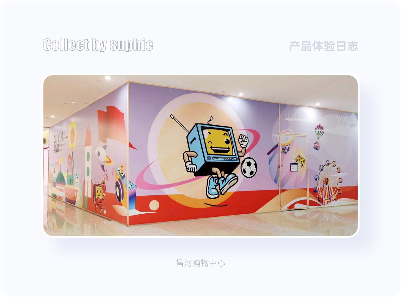 界面配色不好看？收下这份7000字配色指南！