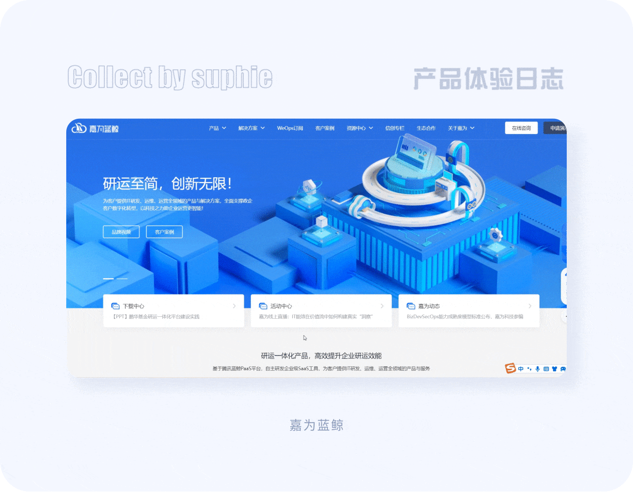 界面配色不好看？收下这份7000字配色指南！