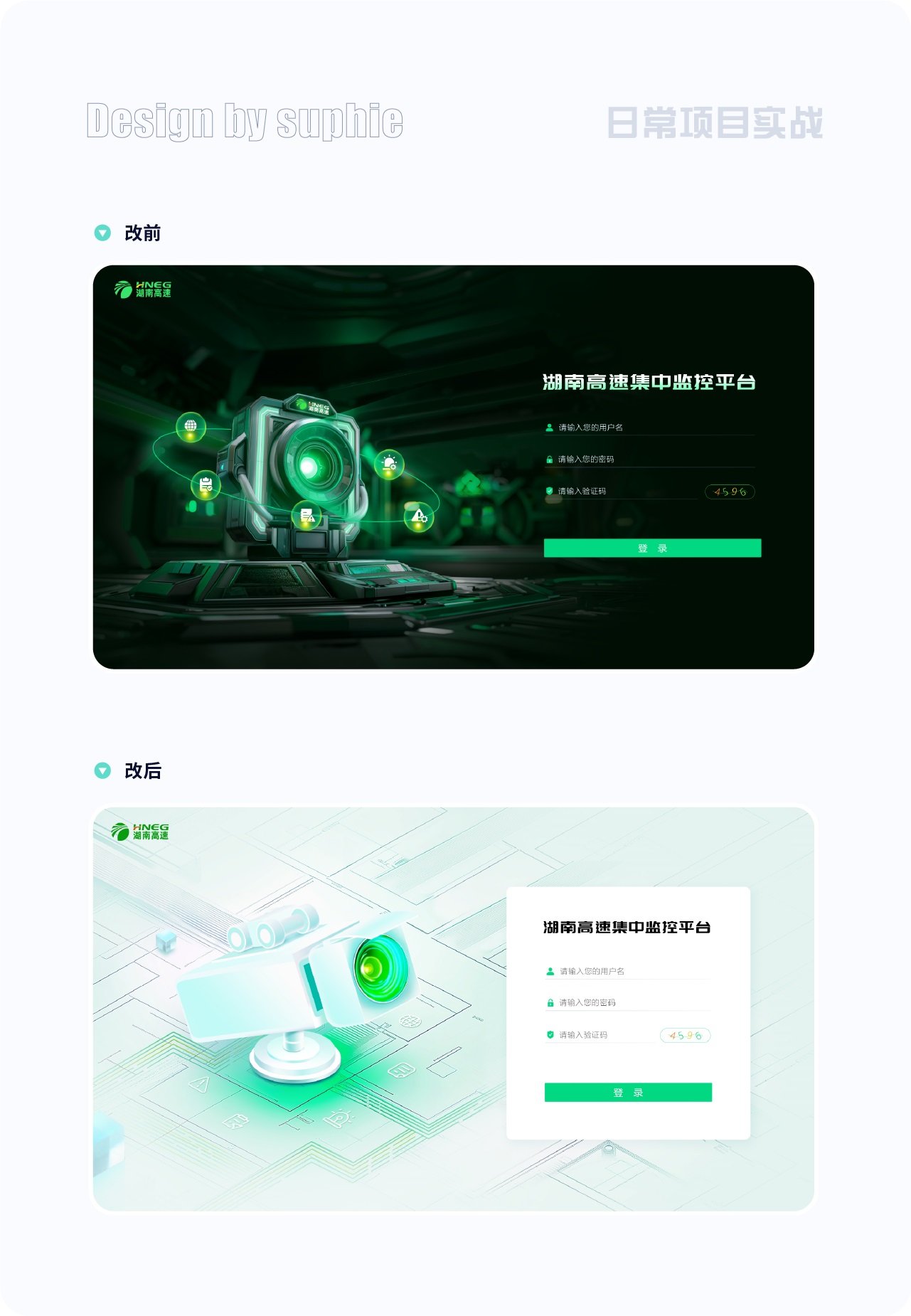 界面配色不好看？收下这份7000字配色指南！