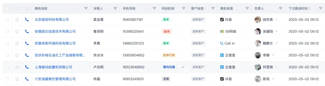 学会这4个实用方法，提升表格设计的品质感！