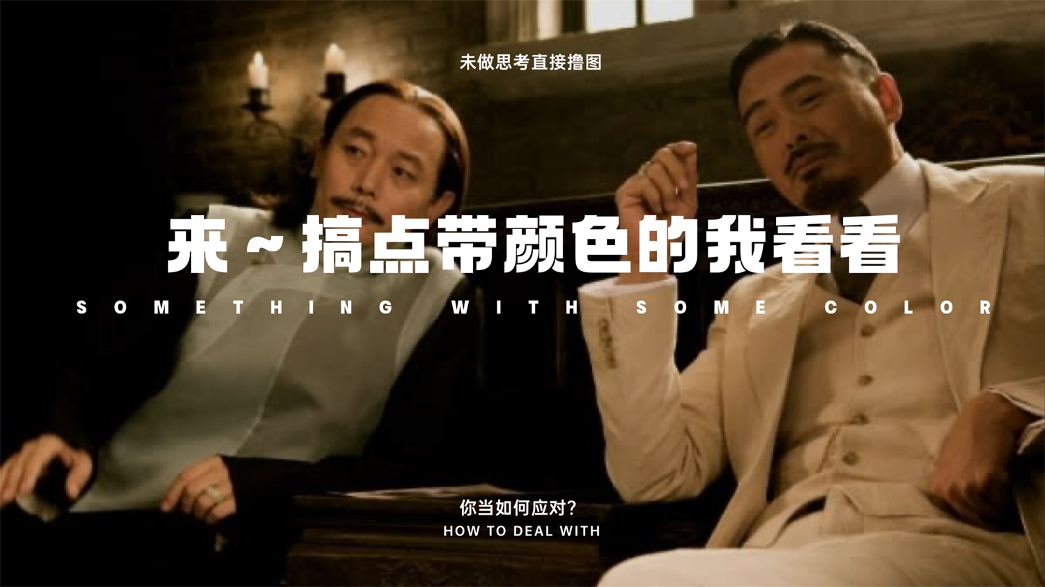 学会5W1H，两倍提升过稿率！