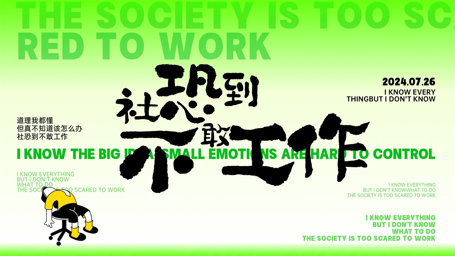 学会5W1H，两倍提升过稿率！