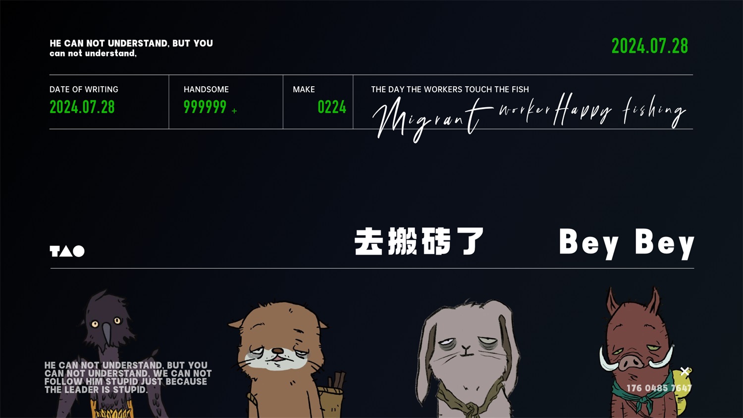 学会5W1H，两倍提升过稿率！