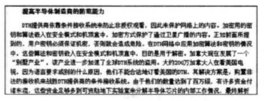 标题字号