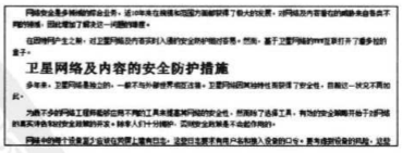 标题突出