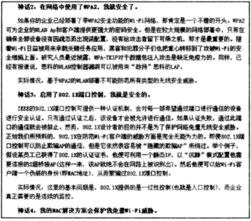 罗列要点