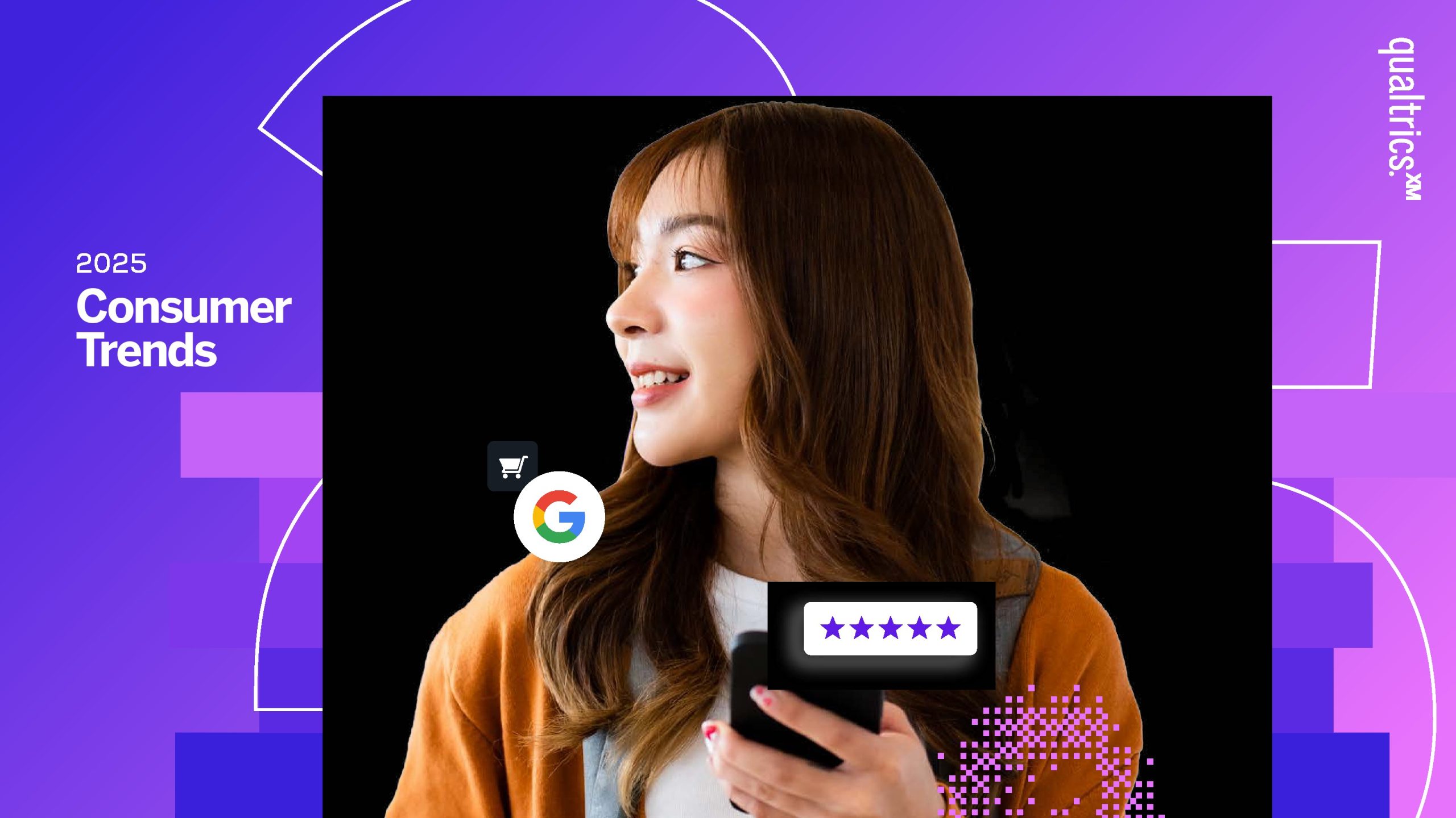 Qualtrics：2025年消费者趋势报告