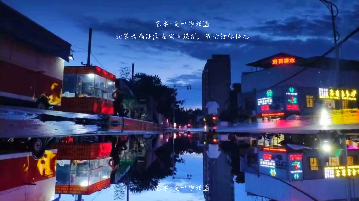 如何