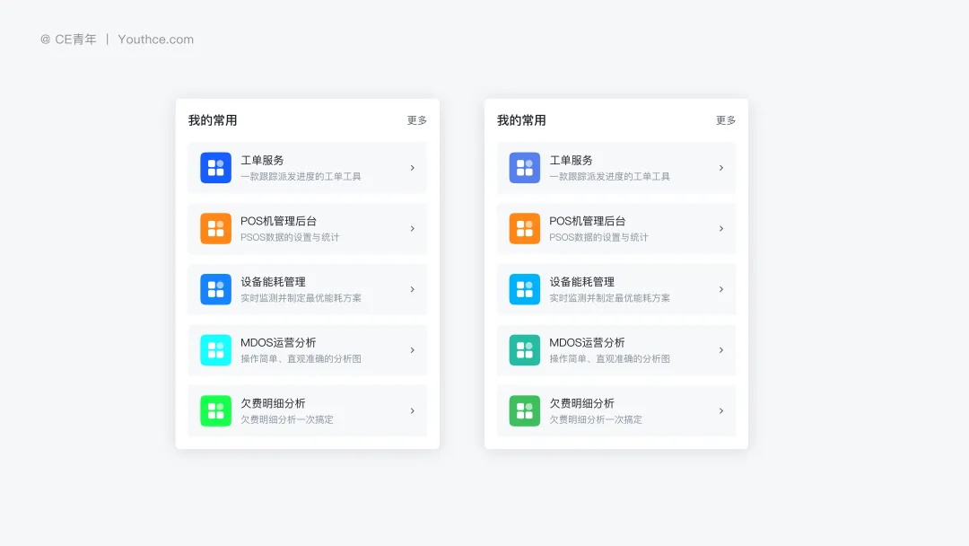配色指南系列！四大章节帮你理解色彩空间理论