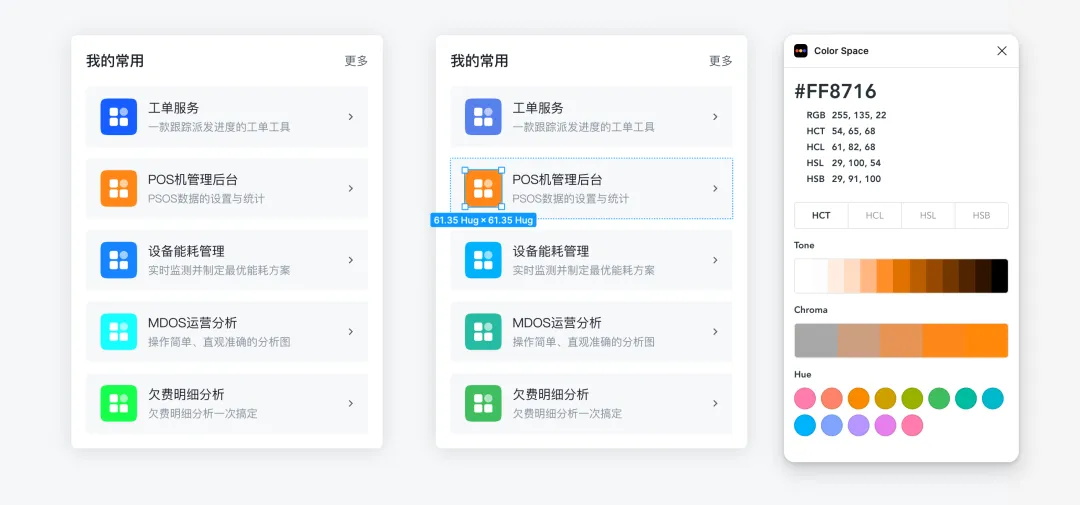 配色指南系列！四大章节帮你理解色彩空间理论