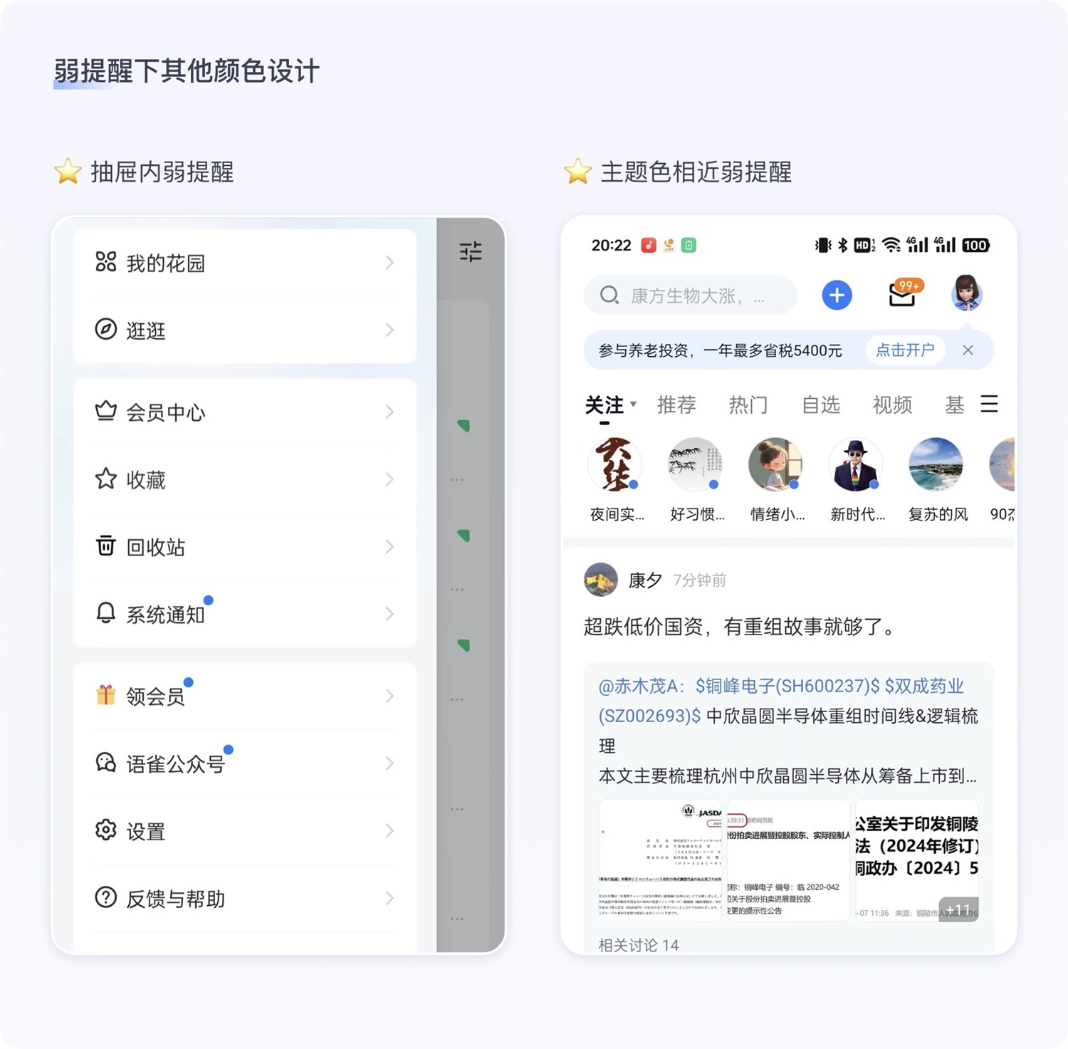 保姆级教程！全面系统的小红点设计指南
