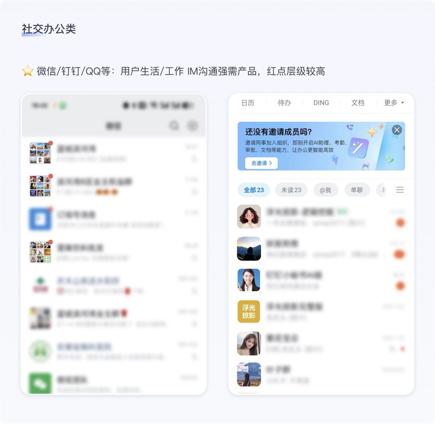 保姆级教程！全面系统的小红点设计指南