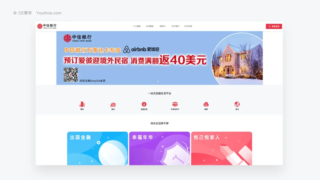 3个章节，帮你学会B端设计师必须掌握的颜色设定