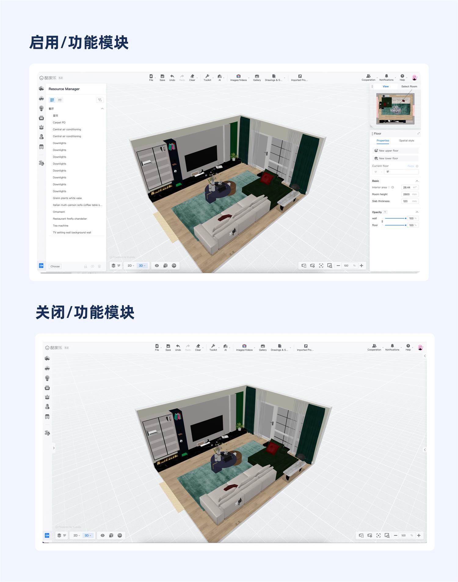 大厂出品！工具型产品的模块化与定制化设计指南
