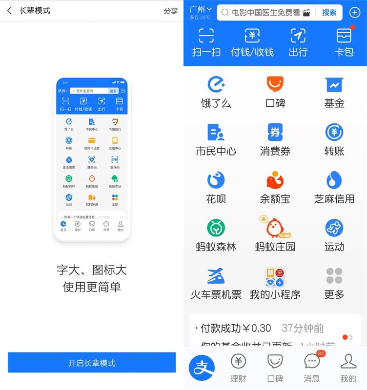 万字干货！5大章节全面解析交互设计