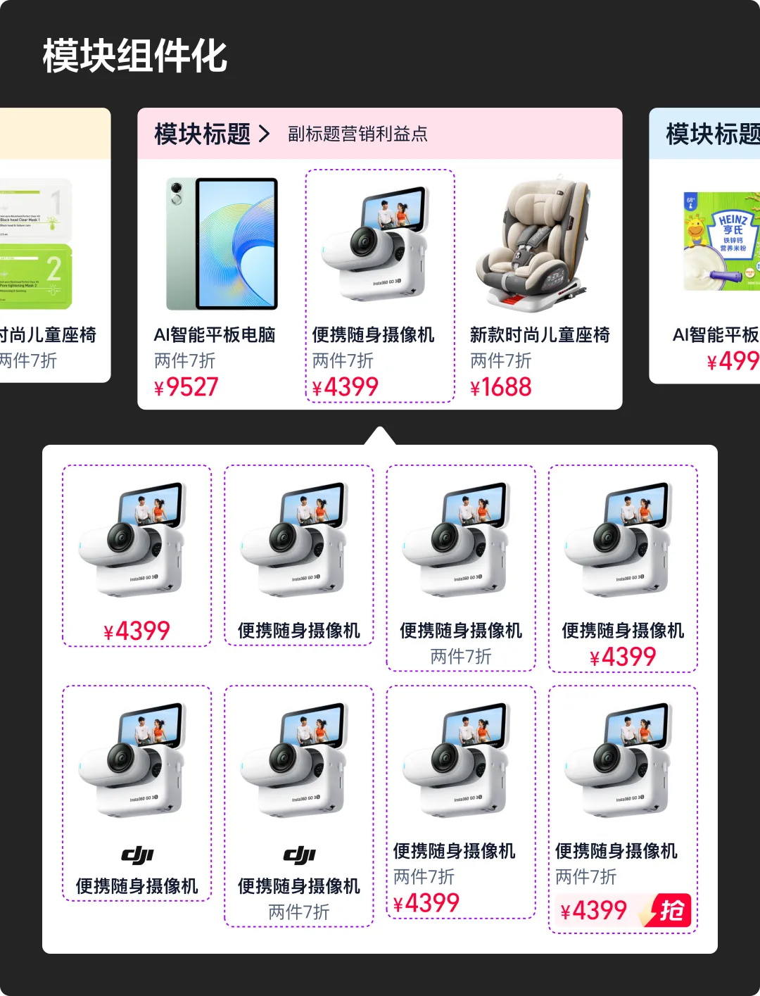 5亿人在用的淘宝，如何做好营销大促体验优化？