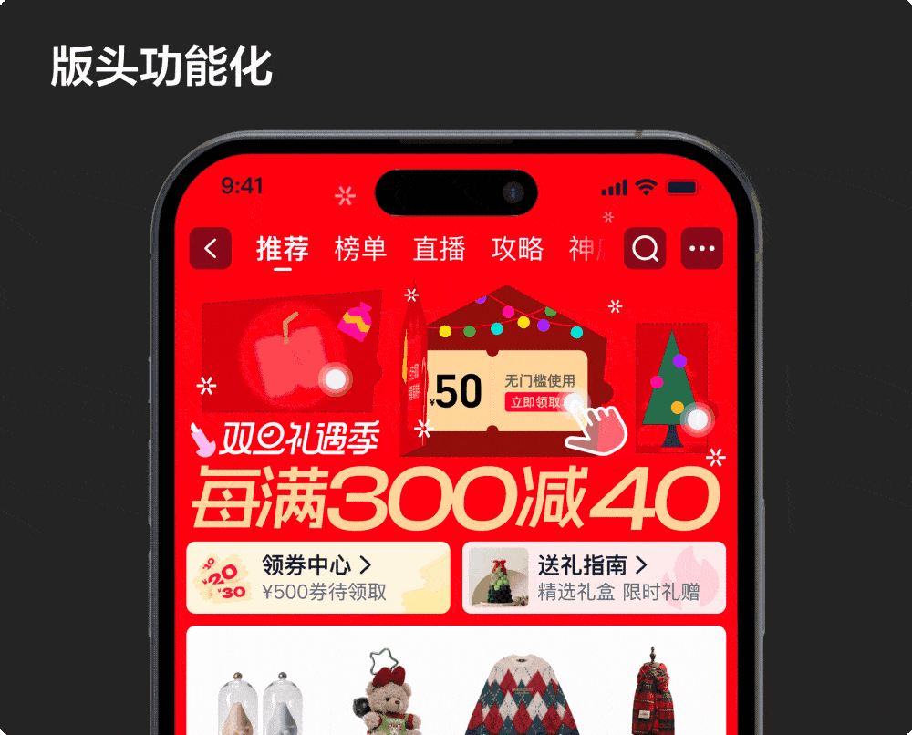 5亿人在用的淘宝，如何做好营销大促体验优化？