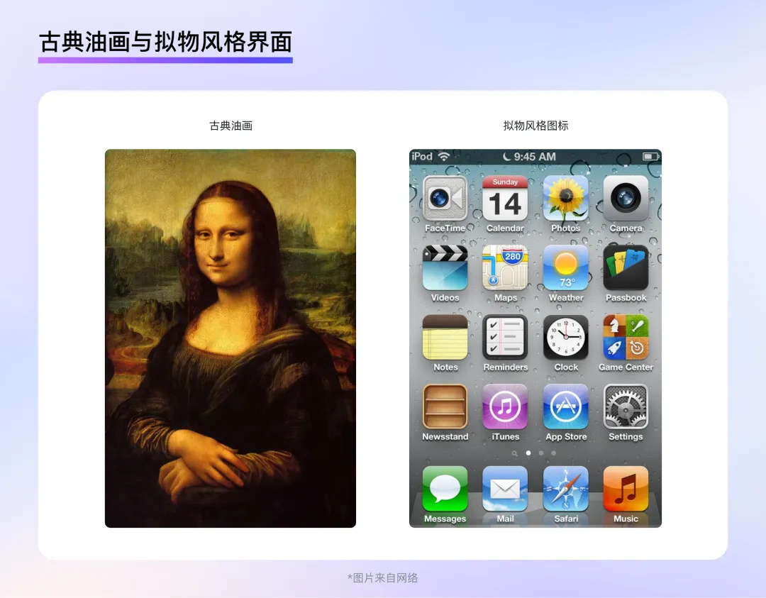 钉钉重磅出品！2025 B端设计趋势：风格和质感篇