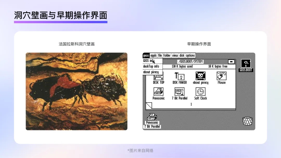 钉钉重磅出品！2025 B端设计趋势：风格和质感篇