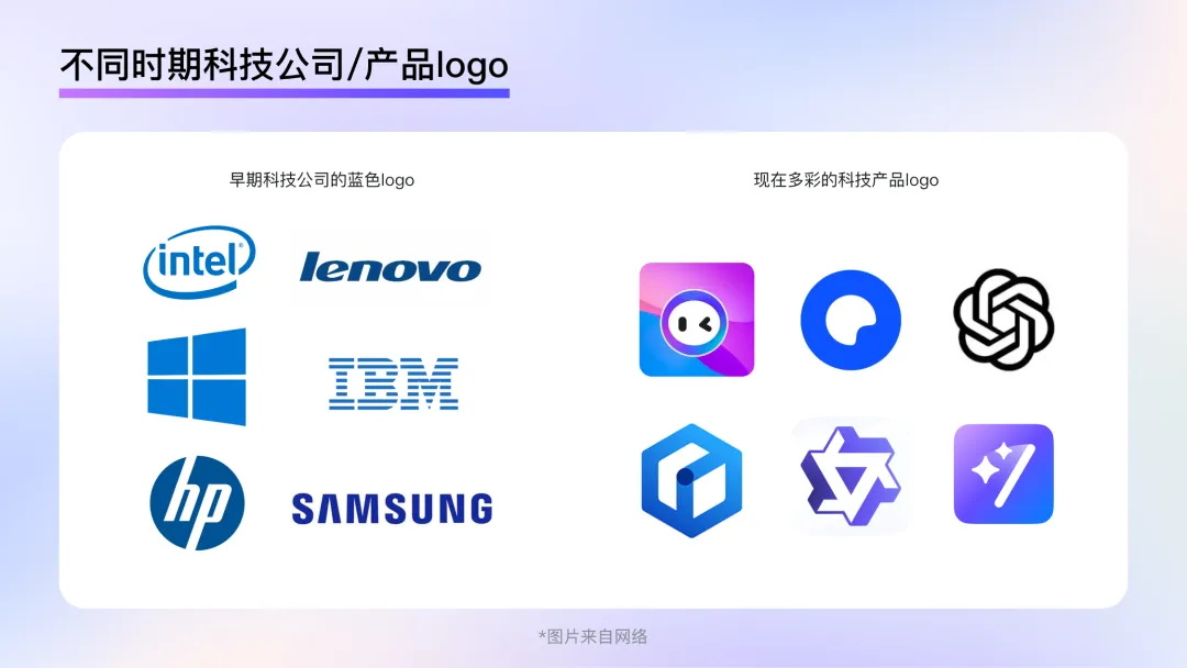 钉钉重磅出品！2025 B端设计趋势：风格和质感篇