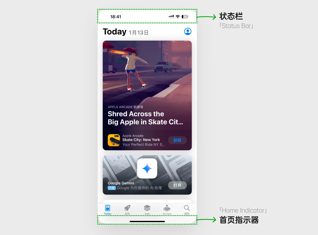 UI组件规范百科：状态栏和指示器设计指南