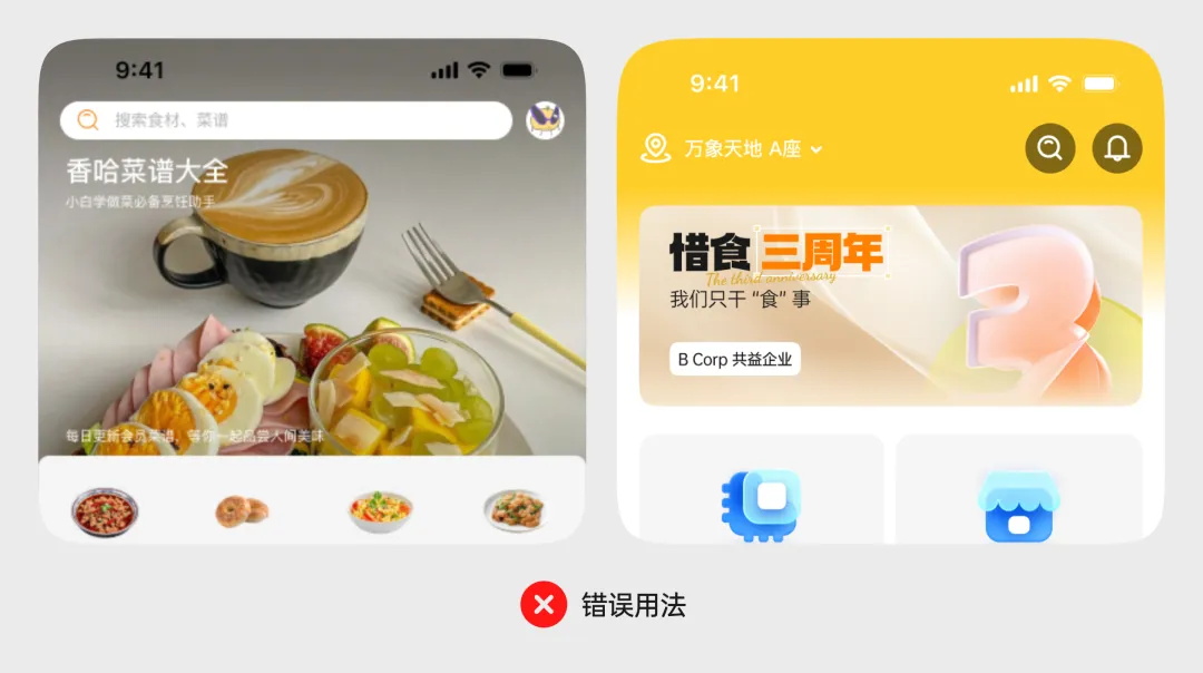 UI组件规范百科：状态栏和指示器设计指南