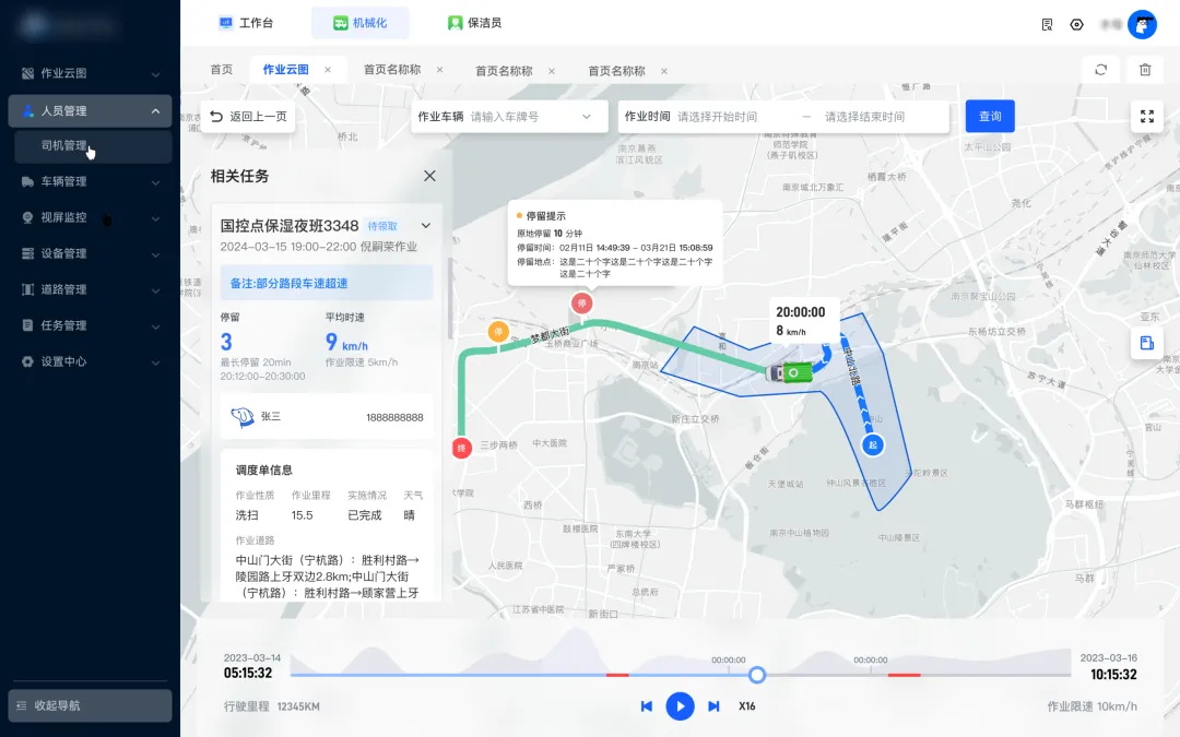 总监级干货！3个章节帮你完全掌握B端设计师的工作内容