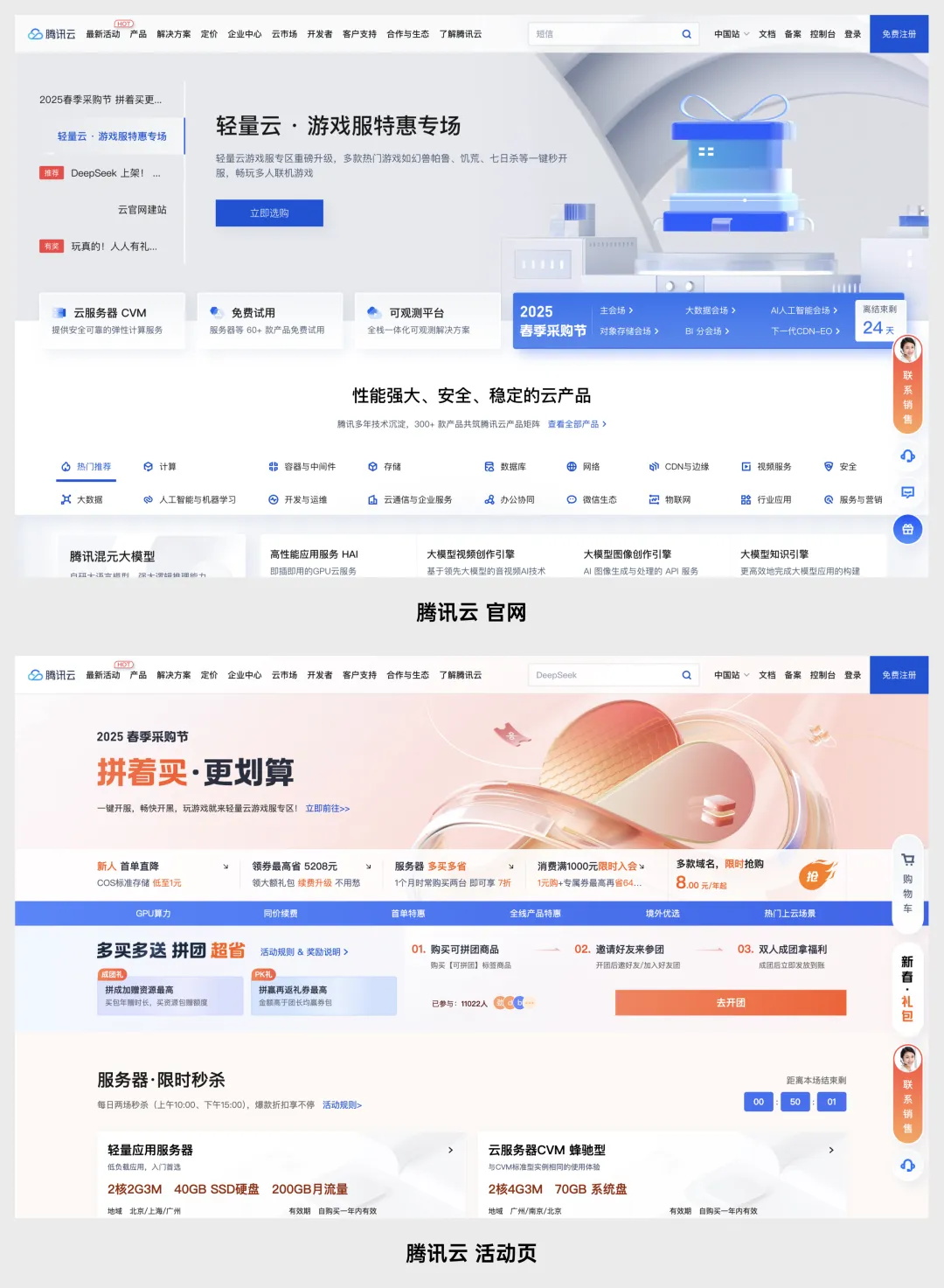 总监级干货！3个章节帮你完全掌握B端设计师的工作内容