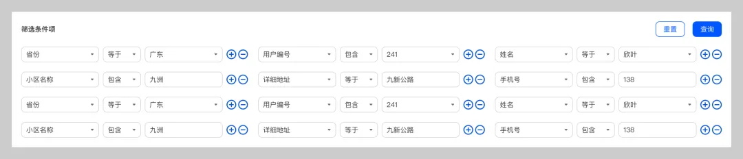 B端交互评审如何智胜？实战案例帮你学会！
