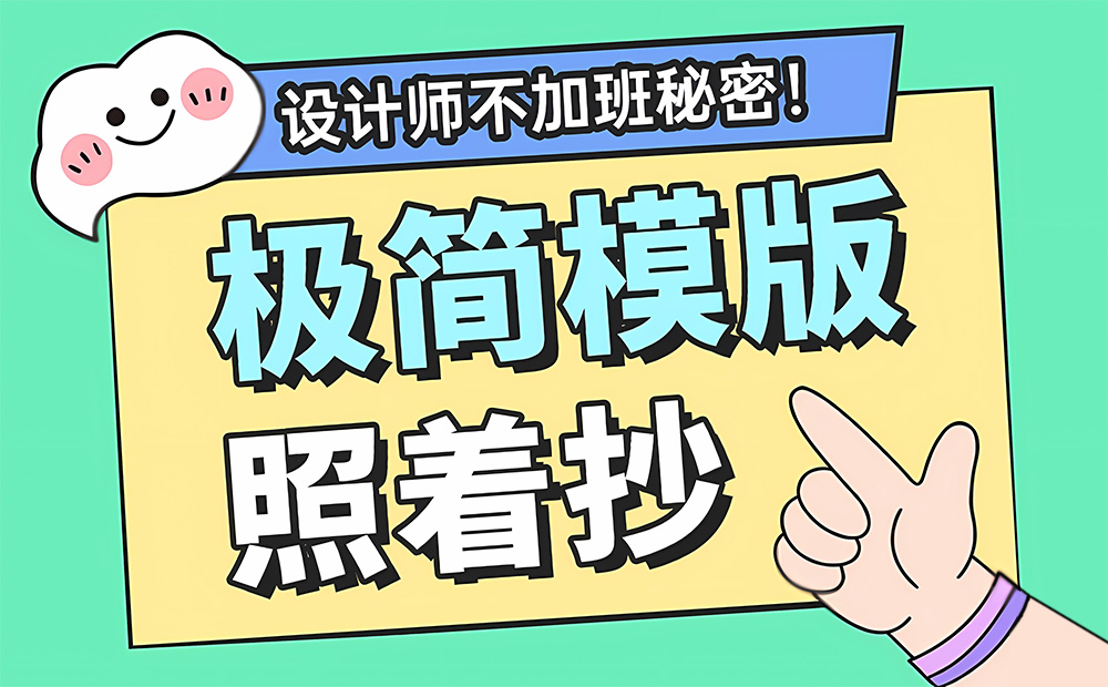 界面平平无奇？3招教你做出高级感界面（附自查清单