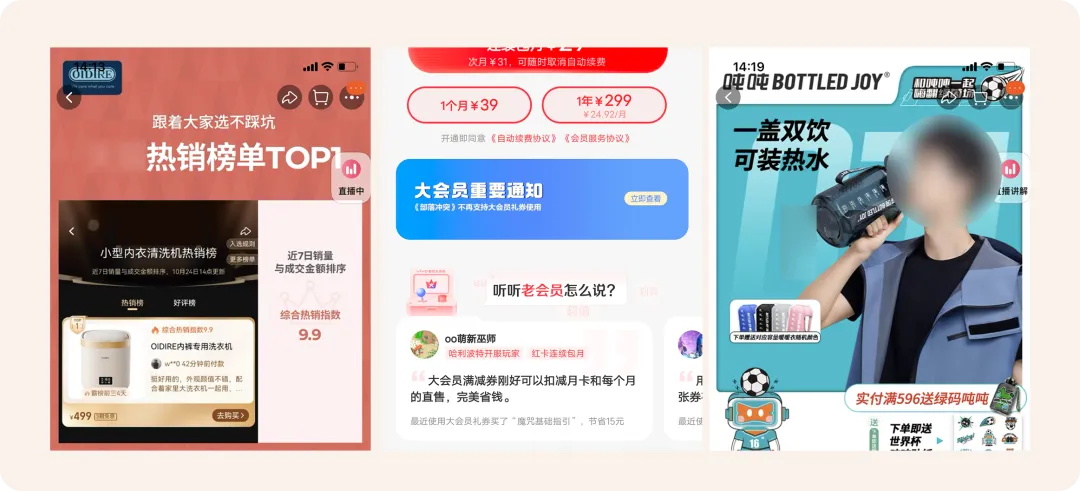 转化率翻倍秘诀！大厂都在用的LIFT模型6大黄金法则