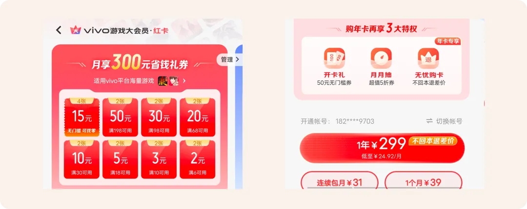 转化率翻倍秘诀！大厂都在用的LIFT模型6大黄金法则