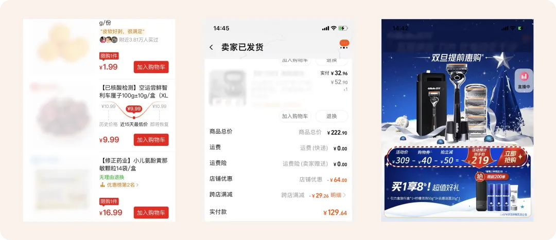 转化率翻倍秘诀！大厂都在用的LIFT模型6大黄金法则