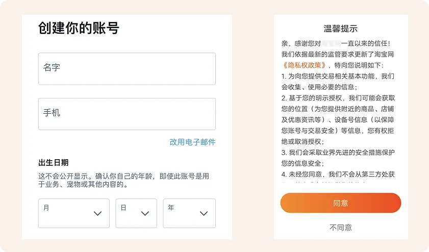 转化率翻倍秘诀！大厂都在用的LIFT模型6大黄金法则