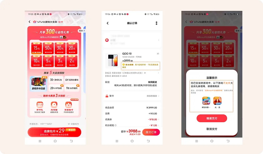转化率翻倍秘诀！大厂都在用的LIFT模型6大黄金法则