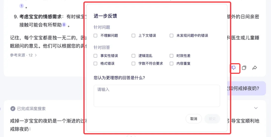 如何做好AI提示词工程设计？掌握这4个原则就够了！