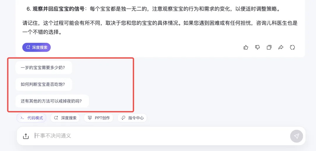 如何做好AI提示词工程设计？掌握这4个原则就够了！