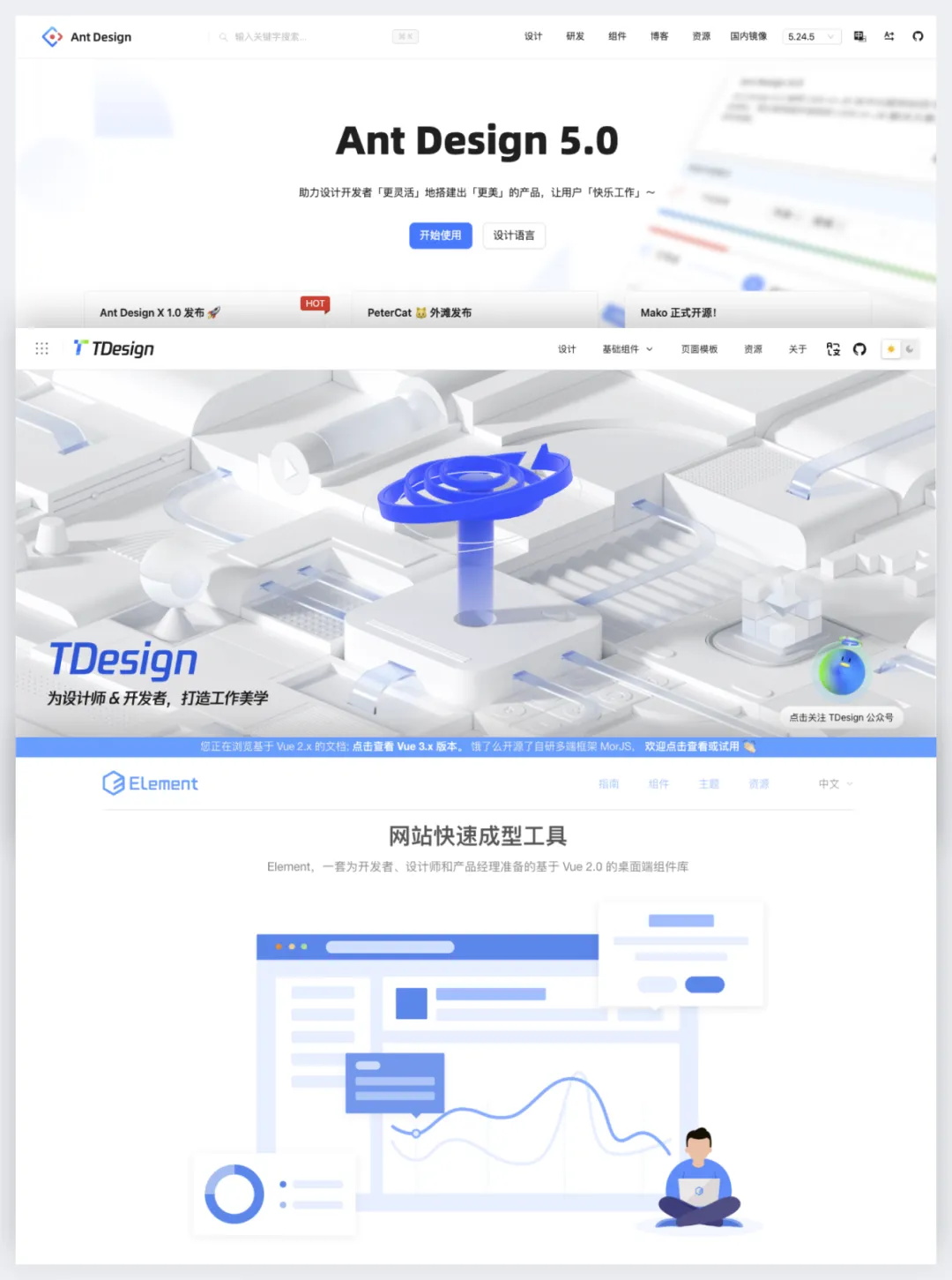 都用现成组件库，B端设计师还怎么做设计？
