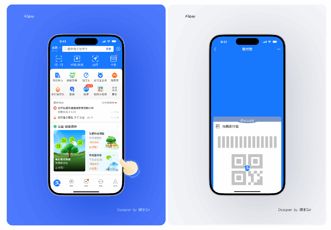 Figma和AE哪个适合做动效？保姆级的深度分析来了！
