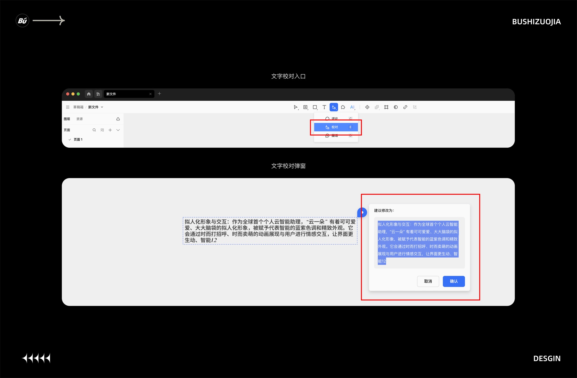 15个产品细节剖析，看看高手是如何做设计的！