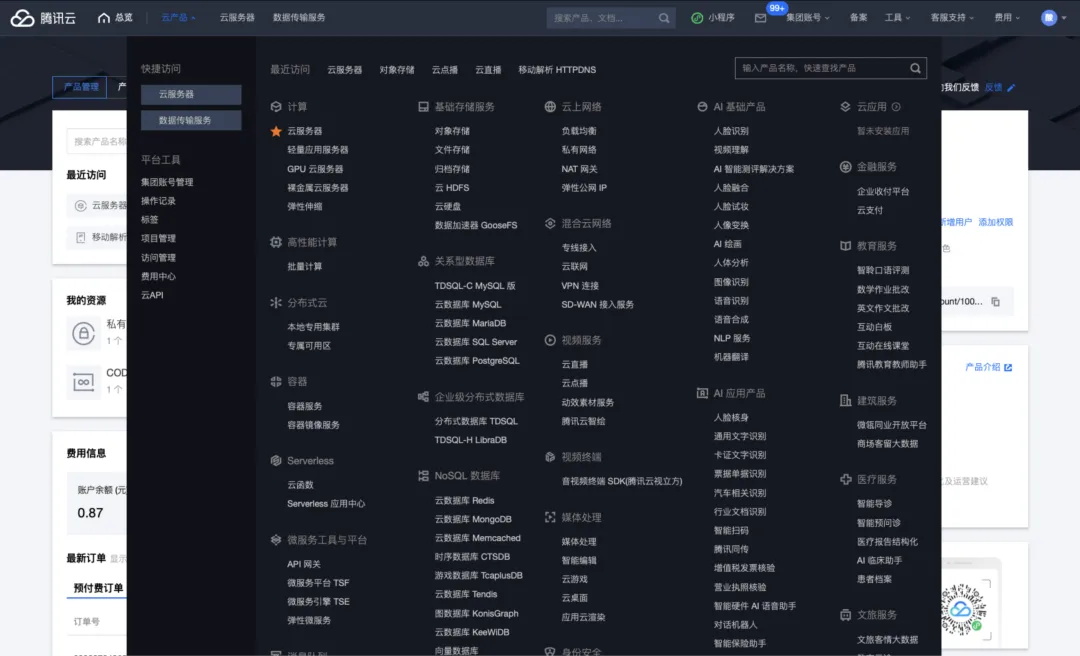 掌握这3个维度，新手也能快速学会B端体验分析思路