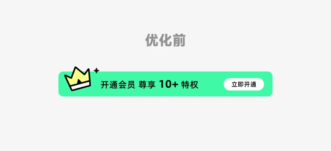 救命！为什么你的个人中心总被怼「没设计感」？