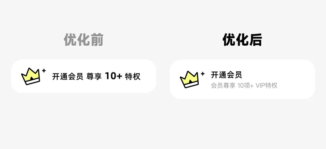 救命！为什么你的个人中心总被怼「没设计感」？