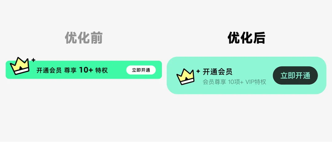 救命！为什么你的个人中心总被怼「没设计感」？