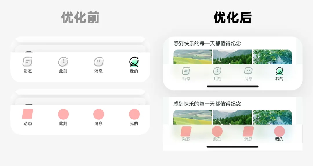 救命！为什么你的个人中心总被怼「没设计感」？