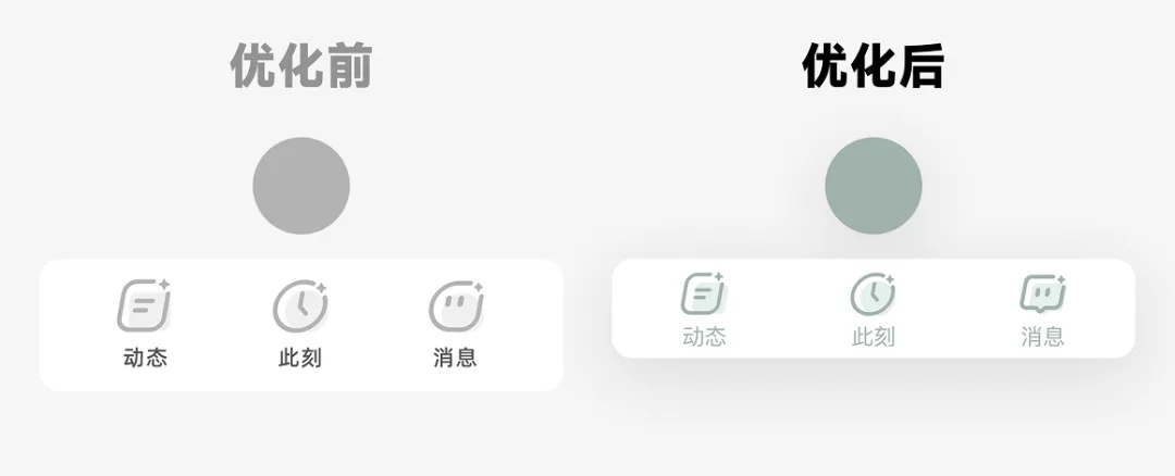 救命！为什么你的个人中心总被怼「没设计感」？