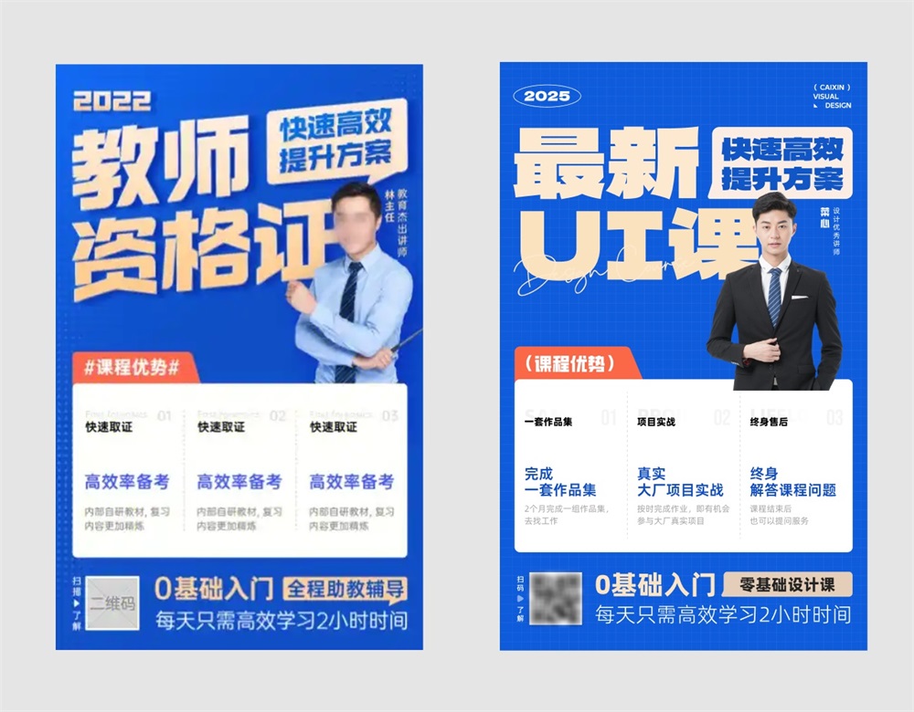 只找一个参考，如何做出原创设计？