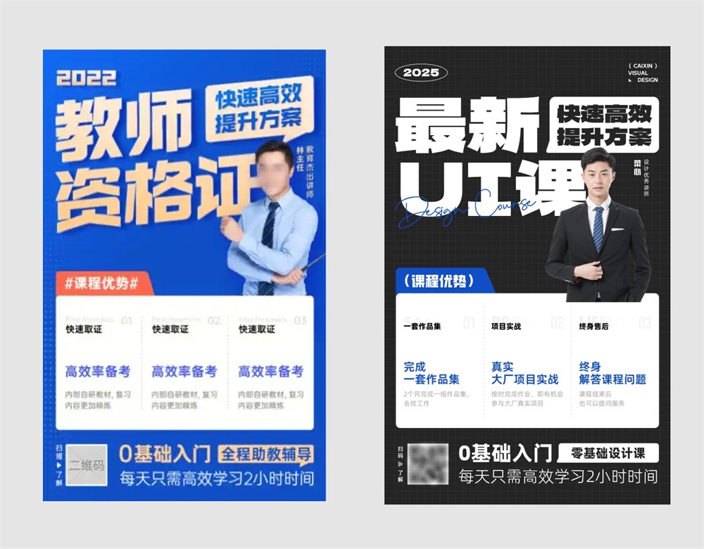 只找一个参考，如何做出原创设计？