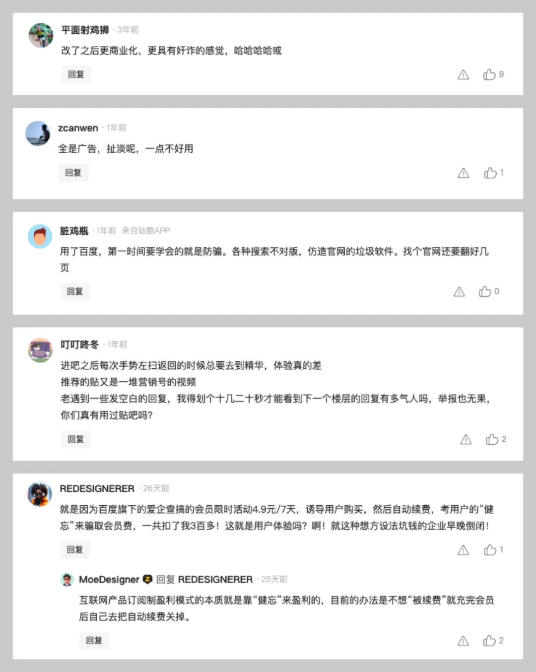 你的UI设计合格吗？收好这4个维度的自测清单