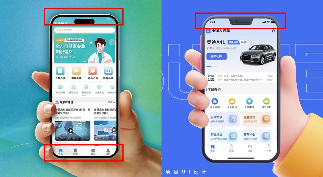 你的UI设计合格吗？收好这4个维度的自测清单